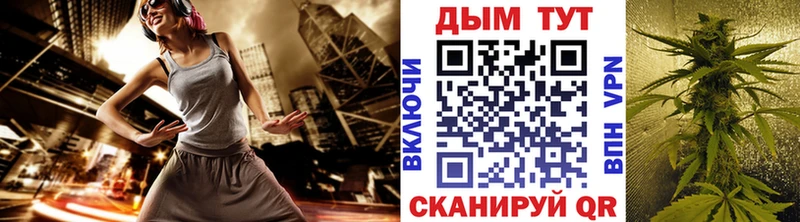 Где продают наркотики Мурманск Конопля A PVP МЕФ Псилоцибиновые грибы COCAIN