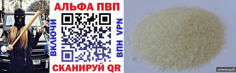 Alfa_PVP СК  даркнет сайт  Мурманск 