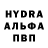 МДМА кристаллы Lutii Ribak