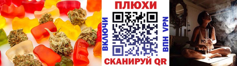 Canna-Cookies марихуана  где купить наркоту  Мурманск 