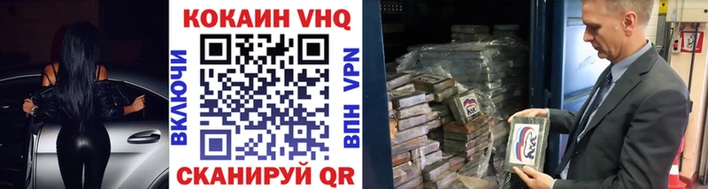 Cocaine Fish Scale  Мурманск 