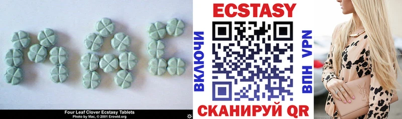 где можно купить   Мурманск  Ecstasy 280мг 