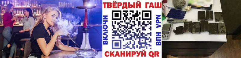 как найти наркотики MEGA Гашиш 40% ТГК Мурманск