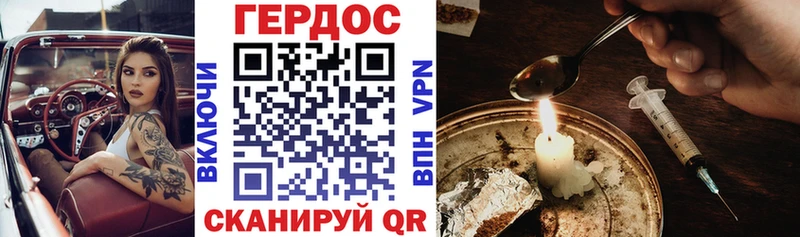 ГЕРОИН белый  как найти наркотики  Мурманск 