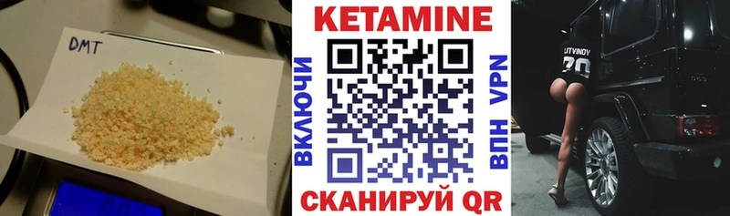 КЕТАМИН VHQ  даркнет Telegram  Мурманск 