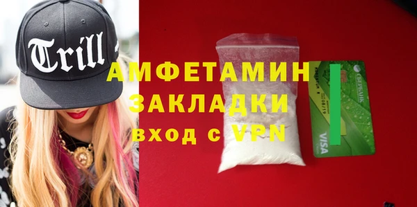 стаф Балабаново