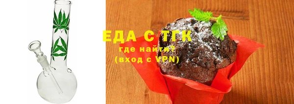 бутик Арсеньев