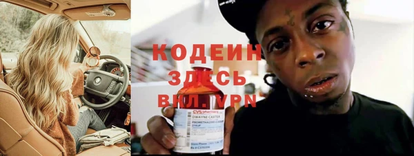 COCAINE Армянск