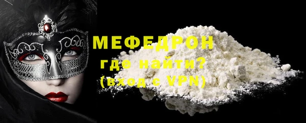 стаф Балабаново