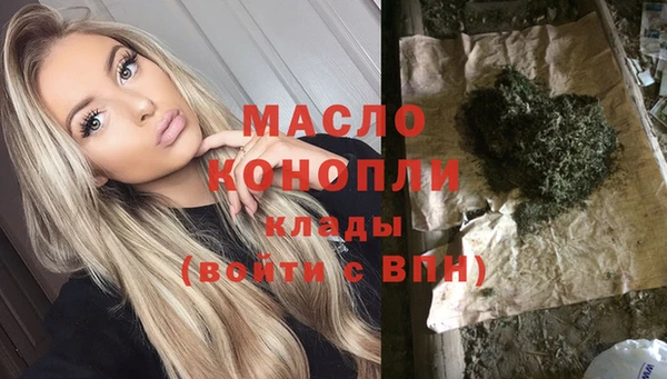 бутик Арсеньев