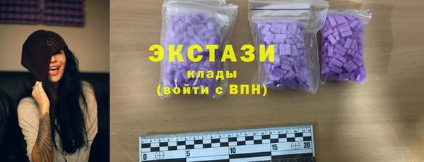 стаф Балабаново