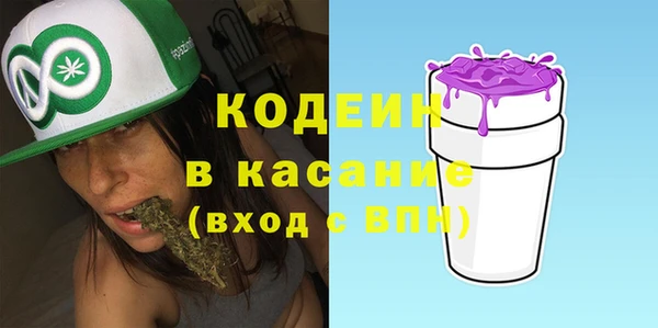 стаф Балабаново