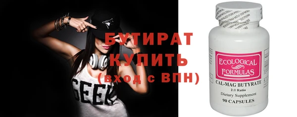 PSILOCYBIN Балахна