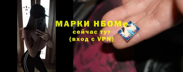 бутик Арсеньев