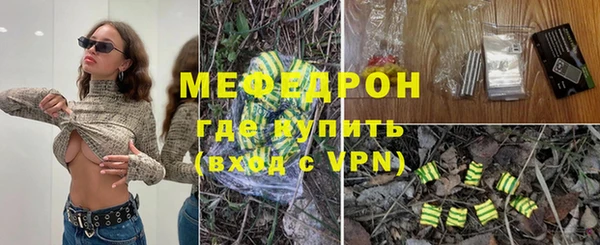 стаф Балабаново