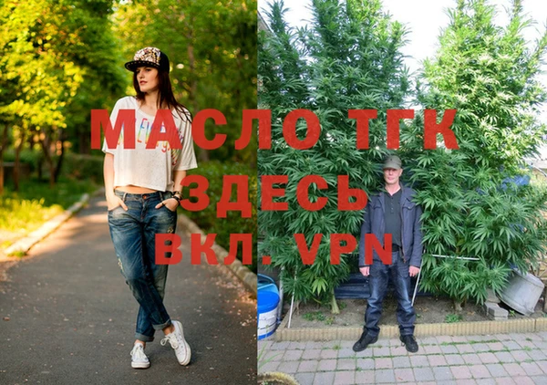бутик Арсеньев
