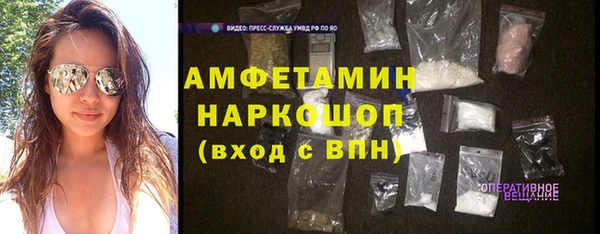 стаф Балабаново