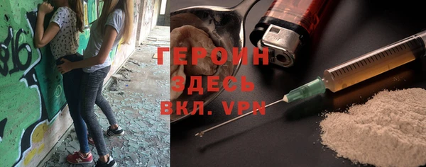 бутик Арсеньев