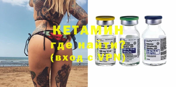COCAINE Армянск