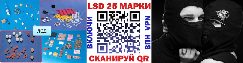 LSD-25 экстази кислота  KRAKEN ССЫЛКА  Мурманск 