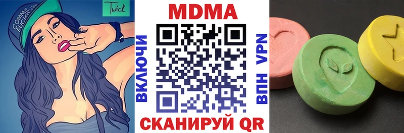 МДМА Molly  наркошоп  МЕГА зеркало  Мурманск 