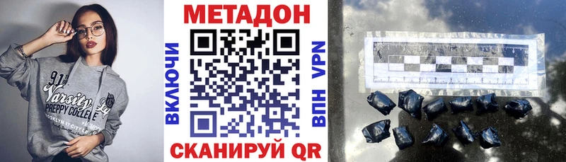 купить  сайты  Мурманск  Метадон белоснежный 