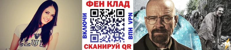 Первитин Methamphetamine дарнет шоп blacksprut tor Мурманск