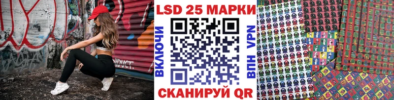 Марки N-bome 1,8мг  Мурманск 