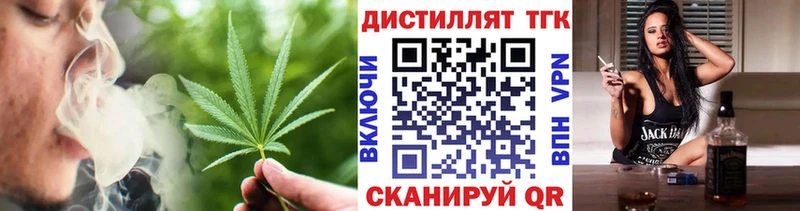 ТГК жижа  Мурманск 